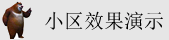 华为解锁存储卡密码